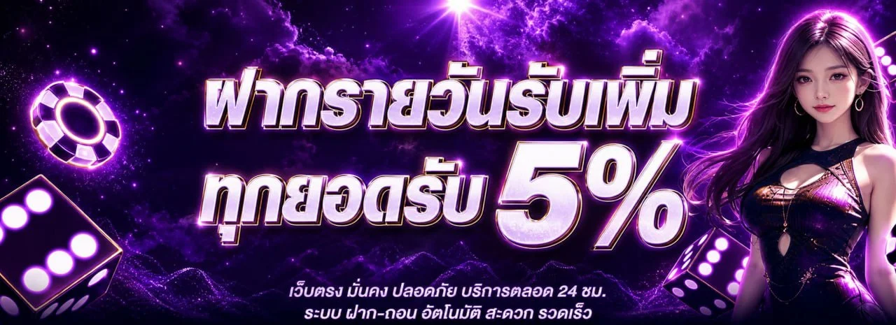 AMBKING99 ทางเข้าเว็บหลัก สมัครง่าย โปรสมาชิกใหม่