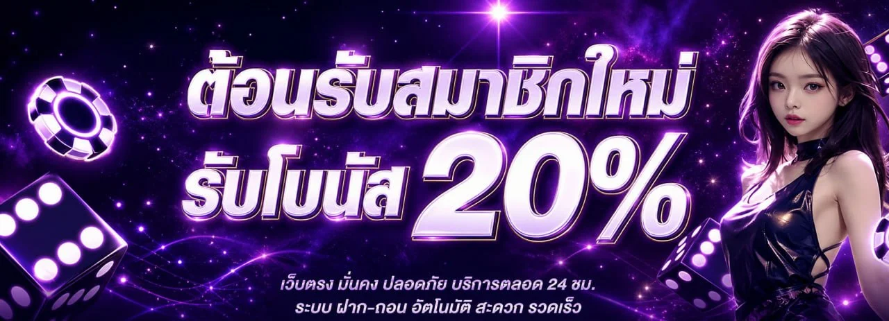 AMBKING99 ทางเข้าเว็บหลัก สมัครง่าย โปรสมาชิกใหม่