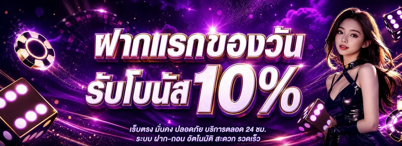 AMBKING99 ทางเข้าเว็บหลัก สมัครง่าย โปรสมาชิกใหม่